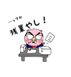とんきっつあん（個別スタンプ：39）