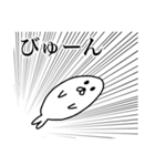 いきおいのあるあざらし（個別スタンプ：2）