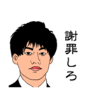 浪漫人2（個別スタンプ：20）
