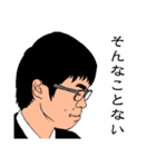 浪漫人2（個別スタンプ：35）
