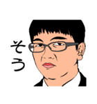 浪漫人2（個別スタンプ：36）