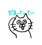 北九州弁を話すネコ丸！（個別スタンプ：6）