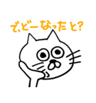 北九州弁を話すネコ丸！（個別スタンプ：14）