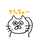 北九州弁を話すネコ丸！（個別スタンプ：27）