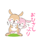 うさぎとうさぎ（個別スタンプ：2）