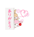 うさぎとうさぎ（個別スタンプ：17）