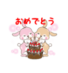 うさぎとうさぎ（個別スタンプ：32）