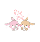 うさぎとうさぎ（個別スタンプ：33）