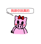 Mily Pig 2（個別スタンプ：10）