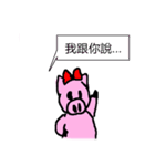 Mily Pig 2（個別スタンプ：13）