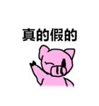 Mily Pig 2（個別スタンプ：16）