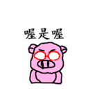 Mily Pig 2（個別スタンプ：25）