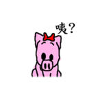 Mily Pig 2（個別スタンプ：28）