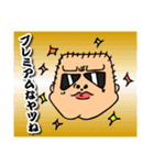 おじさんベイビー（個別スタンプ：24）