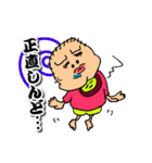 おじさんベイビー（個別スタンプ：27）