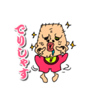 おじさんベイビー（個別スタンプ：29）