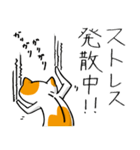 猫～YURU～（個別スタンプ：8）