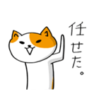 猫～YURU～（個別スタンプ：11）