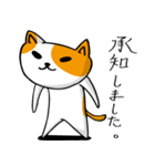 猫～YURU～（個別スタンプ：24）