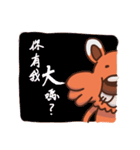 Big nose fox（個別スタンプ：5）
