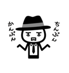 黒いハットの白いヤツ（個別スタンプ：15）