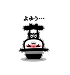 黒いハットの白いヤツ（個別スタンプ：33）