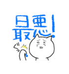 くれよんねこちゃん。（個別スタンプ：3）