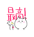 くれよんねこちゃん。（個別スタンプ：4）