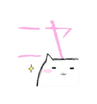 くれよんねこちゃん。（個別スタンプ：9）