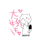 くれよんねこちゃん。（個別スタンプ：20）