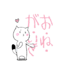くれよんねこちゃん。（個別スタンプ：21）
