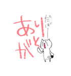 くれよんねこちゃん。（個別スタンプ：38）
