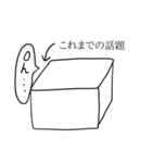 ノートのらくがき少年（個別スタンプ：4）