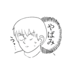 ノートのらくがき少年（個別スタンプ：21）