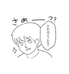 ノートのらくがき少年（個別スタンプ：25）