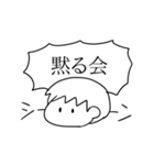 ノートのらくがき少年（個別スタンプ：33）