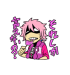 禍彦スタンプ（個別スタンプ：8）