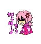 禍彦スタンプ（個別スタンプ：16）