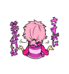 禍彦スタンプ（個別スタンプ：18）