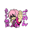 禍彦スタンプ（個別スタンプ：19）