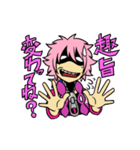 禍彦スタンプ（個別スタンプ：22）