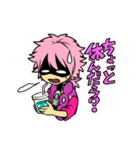 禍彦スタンプ（個別スタンプ：24）