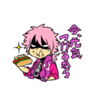 禍彦スタンプ（個別スタンプ：27）