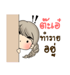 Unna mini girl（個別スタンプ：29）