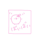 かなちよちゃん（個別スタンプ：2）