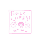 かなちよちゃん（個別スタンプ：7）