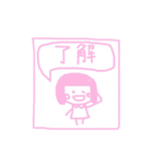 かなちよちゃん（個別スタンプ：9）