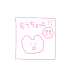 かなちよちゃん（個別スタンプ：13）