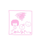 かなちよちゃん（個別スタンプ：15）