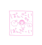 かなちよちゃん（個別スタンプ：18）